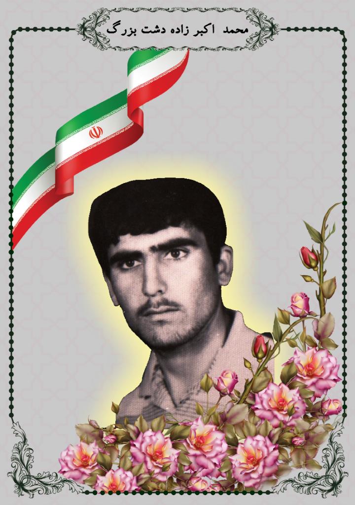 فاقد تصویر